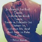 Bushra Khanam | StoryMirror