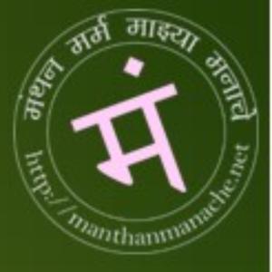 प्रशांत पवार | StoryMirror