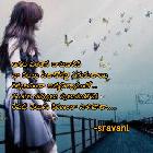 Sravani Gummaraju | StoryMirror